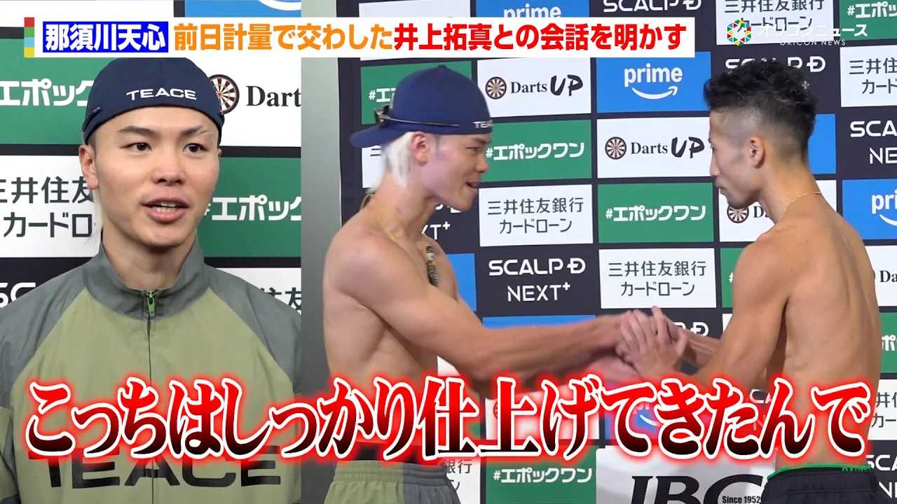 �ߐ{��V�S�A�v�ʂň���^�ƌ��킵����b�𖾂����u�������͂�������d�グ�Ă�����Łv�@�wPrime Video Boxing 14�x�O���v��