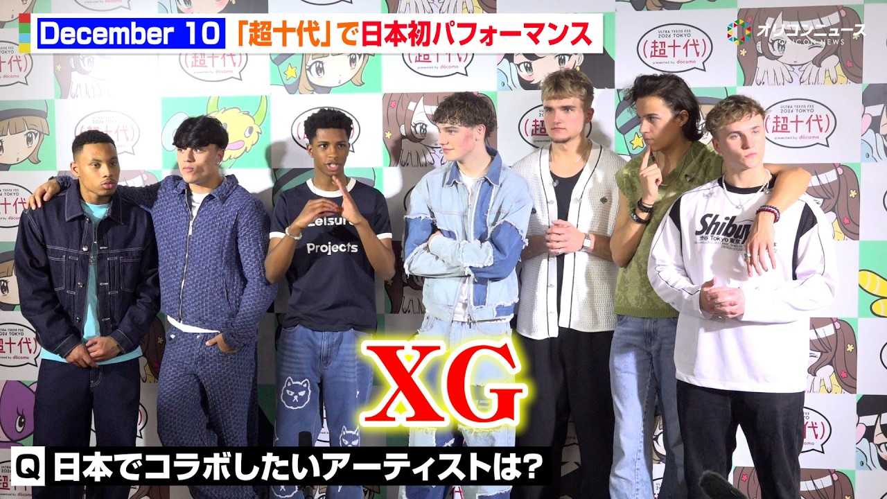 December 10�A���{���p�t�H�[�}���X�Ɋ�� �R���{�������A�[�e�B�X�g�́uXG�v  �w��?�� -ULTRA TEENS FES- 2026�x