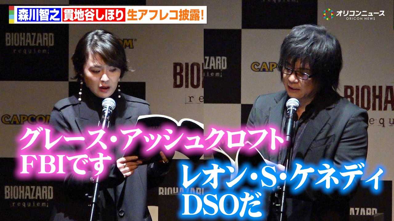 �X��q�V&�ђn�J���ق�A�o�C�I�n�U�[�h���D�Ƃ��Đ��A�t���R���I!�o�C�I��D�����p�F���勻��! �w�o�C�I�n�U�[�h���N�C�G���x������I���\��