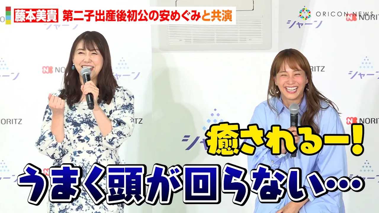 ���{���M�A���q�o�Y�㏉���̈��߂��݂Ɓg�}�}�F�h�����@�v�E���i�q�t�Ƃ̉Ǝ����S�ő吷��オ��u����l�����΂����I�v�@�m�[���c�w�����g�[�����@ �V���i���\��x