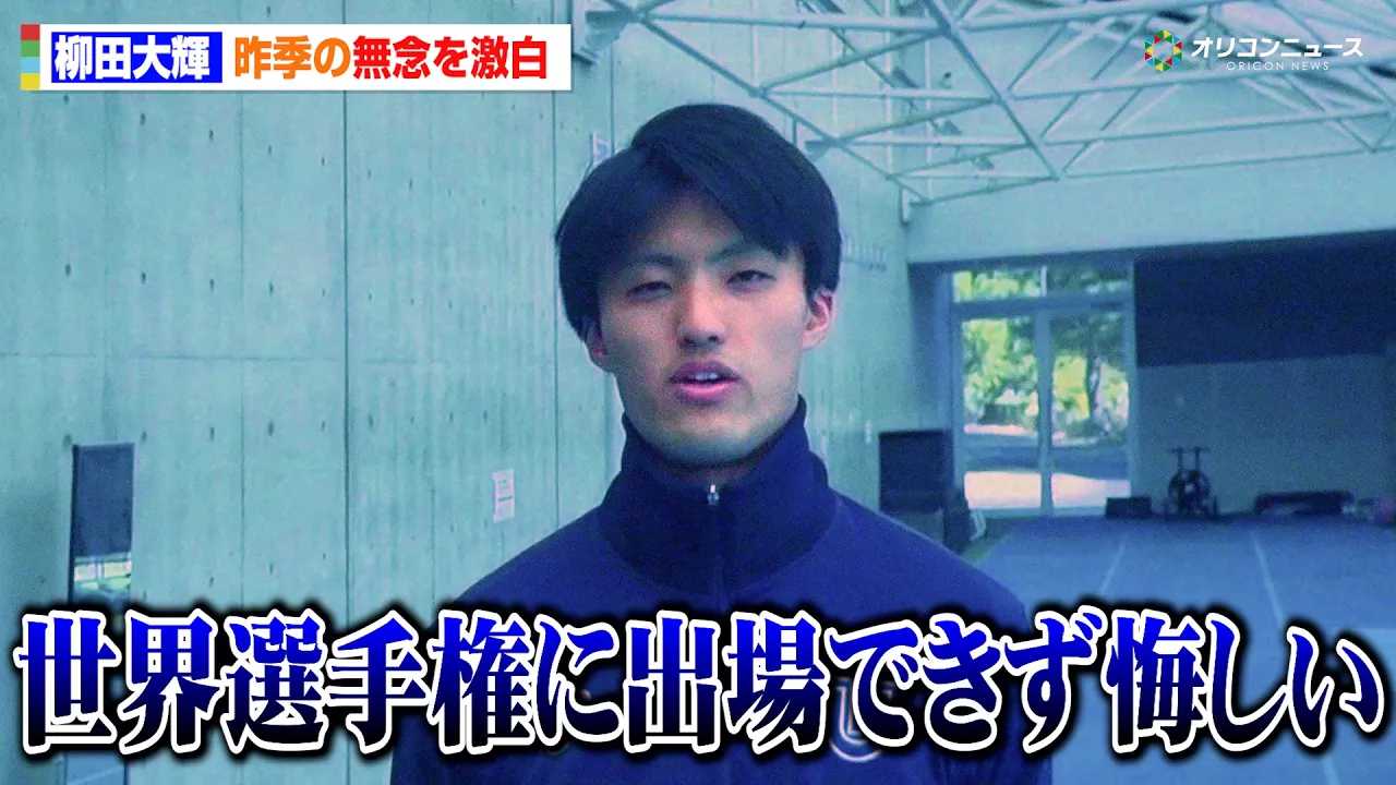 �y����z���c��P�A���G�̖��O�������u���E�I�茠�ɏo��ł����������v ���G�́g���h�_�� �wUNIVAS AWARDS 2025-26�x�\����