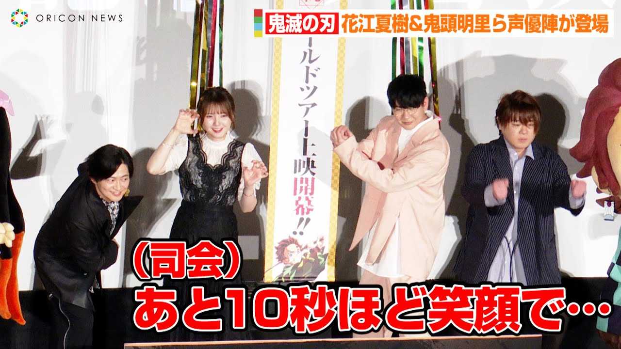 �y�S�ł̐n�z�ԍ]�Ď�&�S�������獋�ؐ��D�w���W���I�Y���Y&�H���q�A�j���L�������o��Ő��A�t���R�I�H�@�����i�w���[���h�c�A�[��f�u�S�ł̐n�v�㌷�W���A�����ē��b��̗��ցx���J�L�O���䂠������