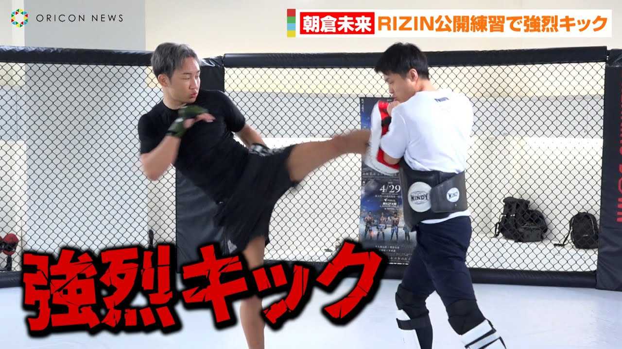 �yRIZIN�z���q�����A���J���K�ŋ���L�b�N�A���I�H���v�����Y��Ɍ����ėՐ�Ԑ��@�wRIZIN LANDMARK 5 in YOYOGI�x���J���K