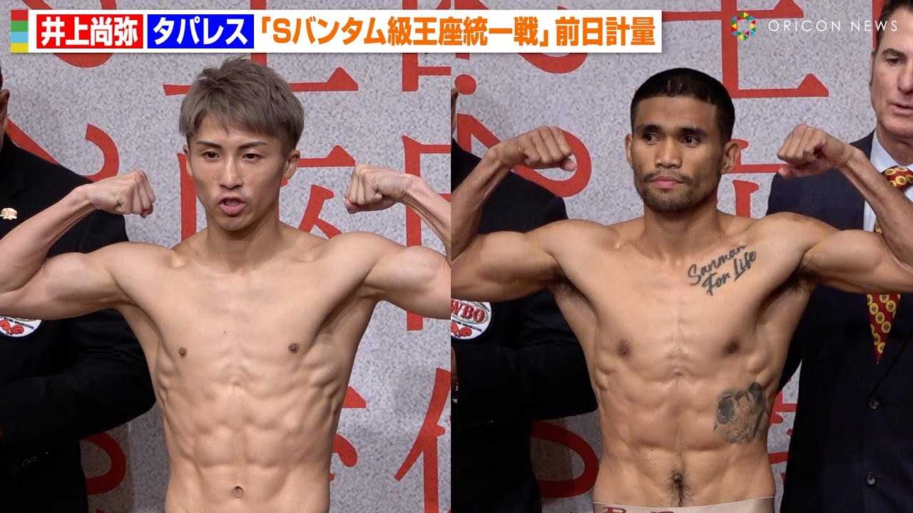 ��㏮��vs�^�p���X���v�ʈꔭ�N���A�I2�K��4�c�̓���֓��u�ނ��o�����ɂݍ����@�wWBA�EWBC�EIBF�EWBO���E�X�[�p�[�o���^������������� ��㏮��vs�}�[�����E�^�p���X�x�O���v��