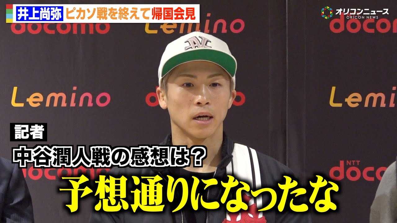 ��㏮��A���J���l��S�o���^��������́u�\�z�ʂ�ɂȂ����v�s�J�\��̎������e�ɐ^��g���[�i�[���猵�����ꌾ�� �wTHE RING V: NIGHT OF THE SAMURAI�x�A����