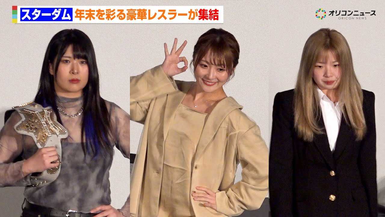 �Ȃۂ��AHANAKO�A���ǂ�A�X�^�[�_���̔N�����ʂ鍋�؏��q���X���[���W��!