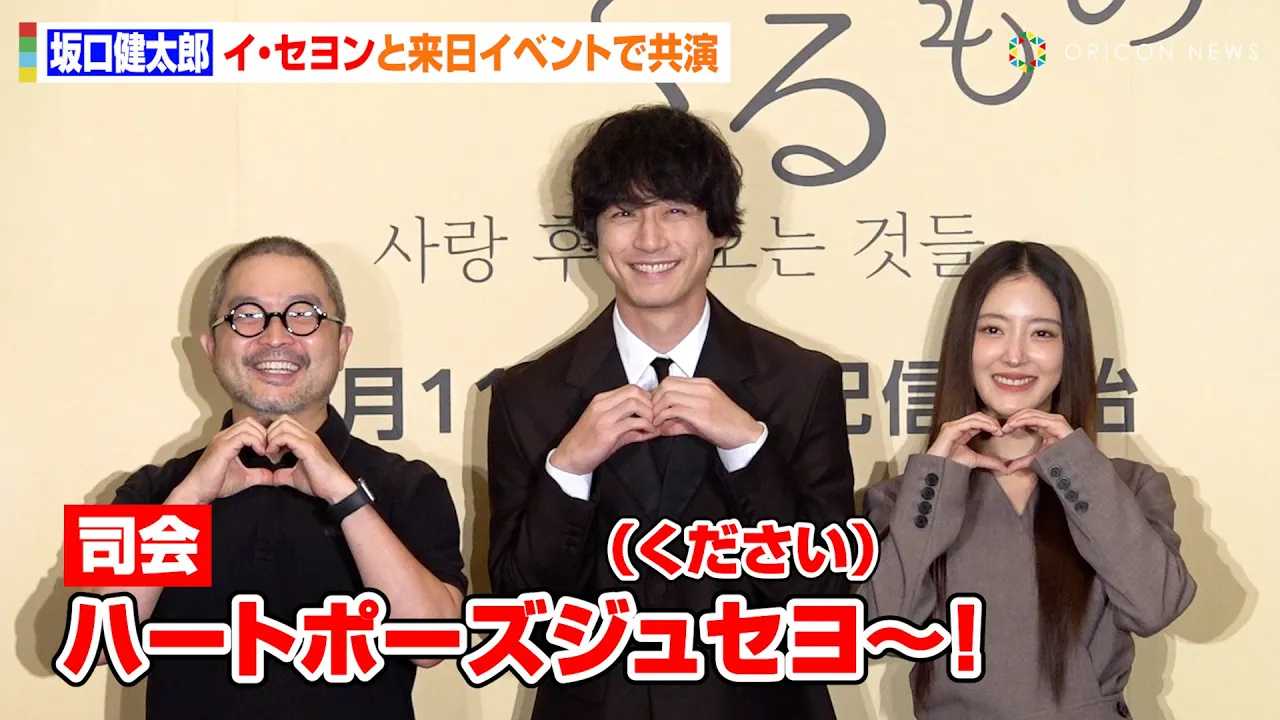 ��������Y�A�����傤�Ȋ؍���ɒʖ�Ȃ��őf�����Ή��@�C�E�Z�����Ɨ����C�x���g�����Ńn�[�g�|�[�Y���I�@Prime Video�؍��h���}�w���̂��Ƃɂ�����́x�����L�Ҕ��\�C�x���g