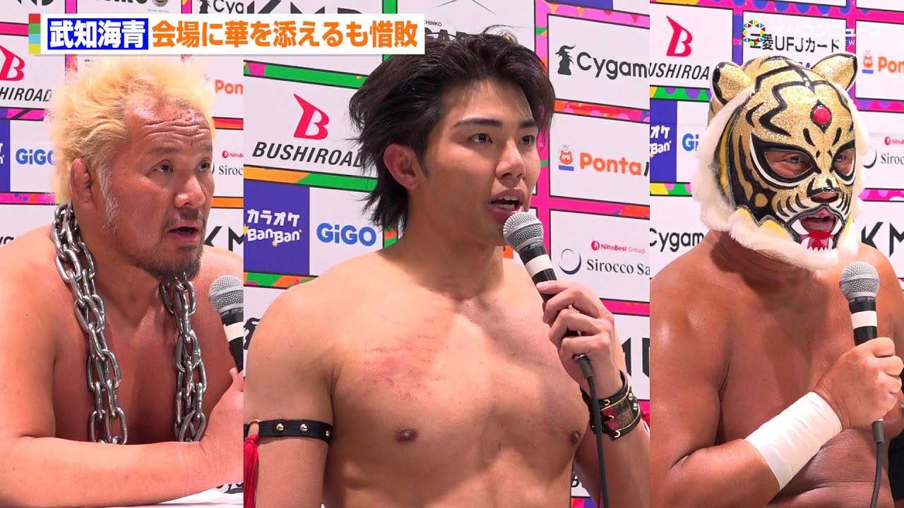 THE RAMPAGE�E���m�C�A���ɉ؂�Y������ɔs�@�^�Ǔ��`&�^�C�K�[�}�X�N����s��̕ق��q�ׂ�@�wWRESTLE KINGDOM 20 in �����h�[�� �I���O�����ށx