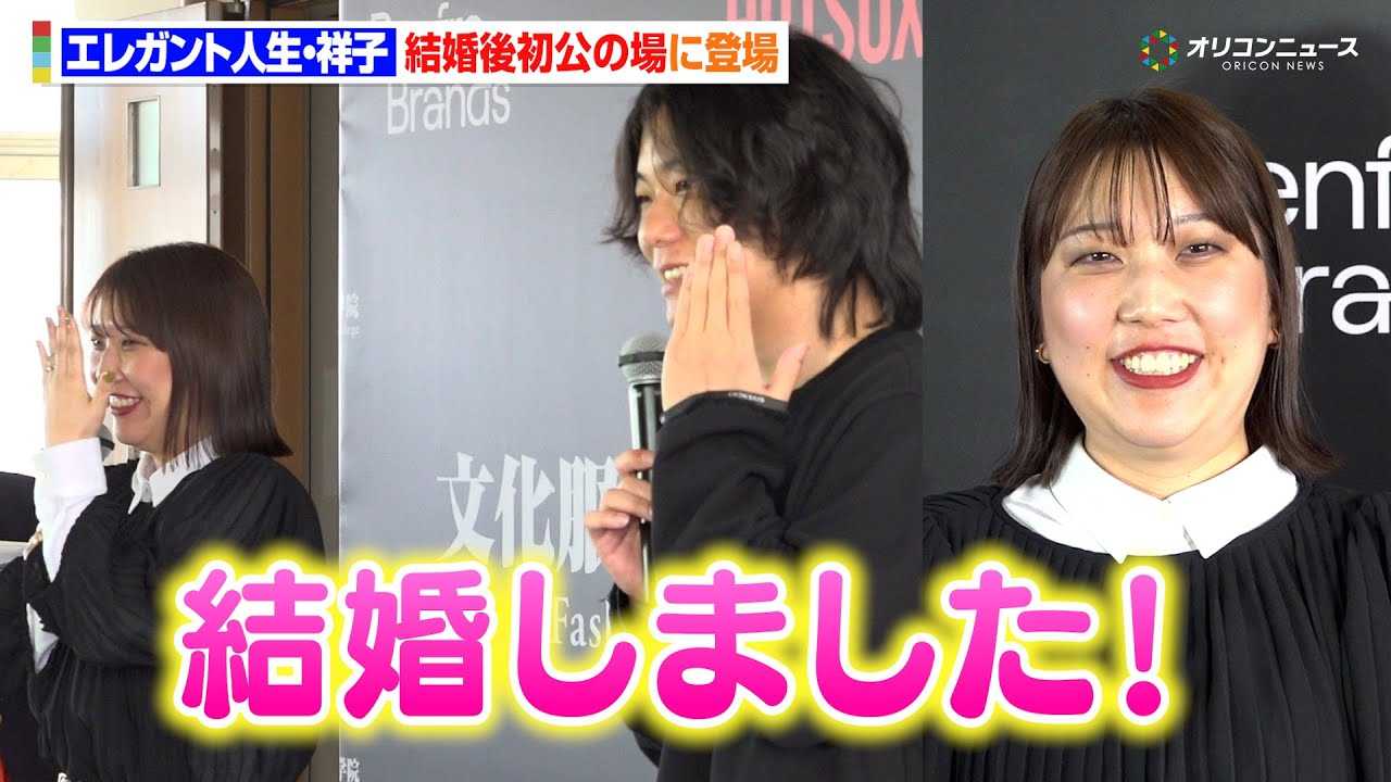 �G���K���g�l���E�ˎq�A�����ƌ����㏉���̏�Ŏw�փL�����I�@���������N�̊����́g�n�h����A9�ԊX�E���ɂ́g�S�h�H�@ �wHOTSOX�~���������w�@ �t?�����[�V�����n?�g�� 4 �`��?�΍R�` �L�Ҕ��\��x