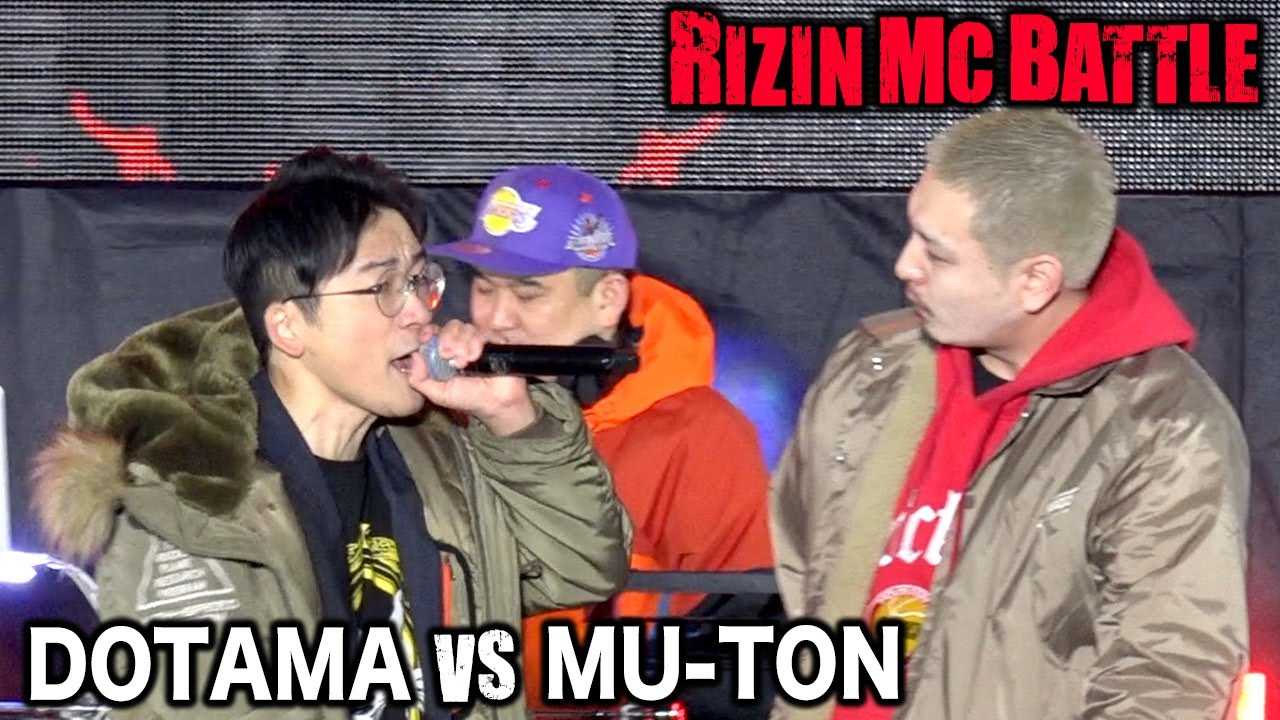 �yRIZIN MC BATTLE�zDOTAMA vs MU-TON�y�����z