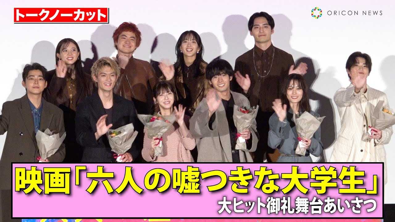 �y�m�[�J�b�g�z�l�Ӕ��g�A�ԑ^�q��A�R�������A����E�l�獋�ؔo�D�w���W���I���̒S�������Ή��F�Љ�C�x���g���o�d�I�@�f��w�Z�l�̉R���ȑ�w���x��q�b�g��畑�䂠������