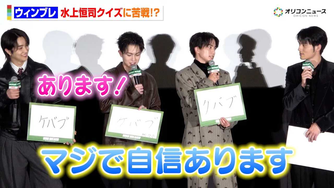 JUNON&�j�[�i&�،ˑ吹�A�g����P�i�N�C�Y�h�Œ��ǂ������� ���M���X���܂����̌��ʂɁu�������c�v �f��wWIND BREAKER/�E�B���h�u���C�J�[�x���J�L�O���䈥�A