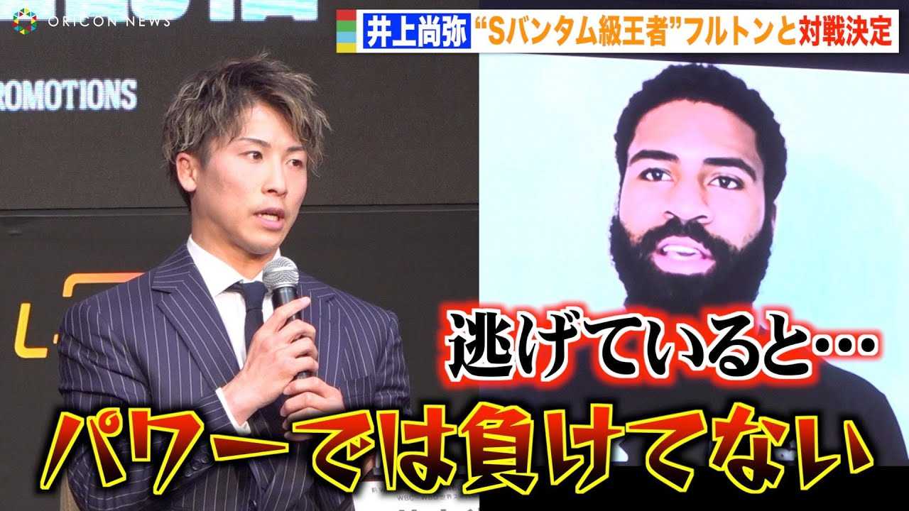 ��㏮��A�g�����ҁh�t���g���ɐÂ��ȓ��u�@�t���g����U�������ȕ��́u�p���[�ł͕����ĂȂ��v�y�L�҉�z