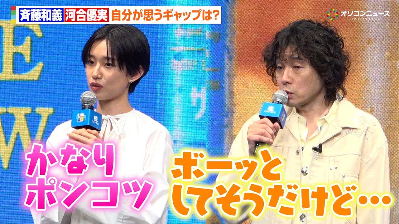 �ē��a�`�A�������v���M���b�v�ɉ񓚂��g�}�C�y�[�X�h�����ăC���[�W�ʂ�?����A�͍��D���͂��Ȃ�|���R�c!? �w�T���g���[���r�[���x�VCM���\��