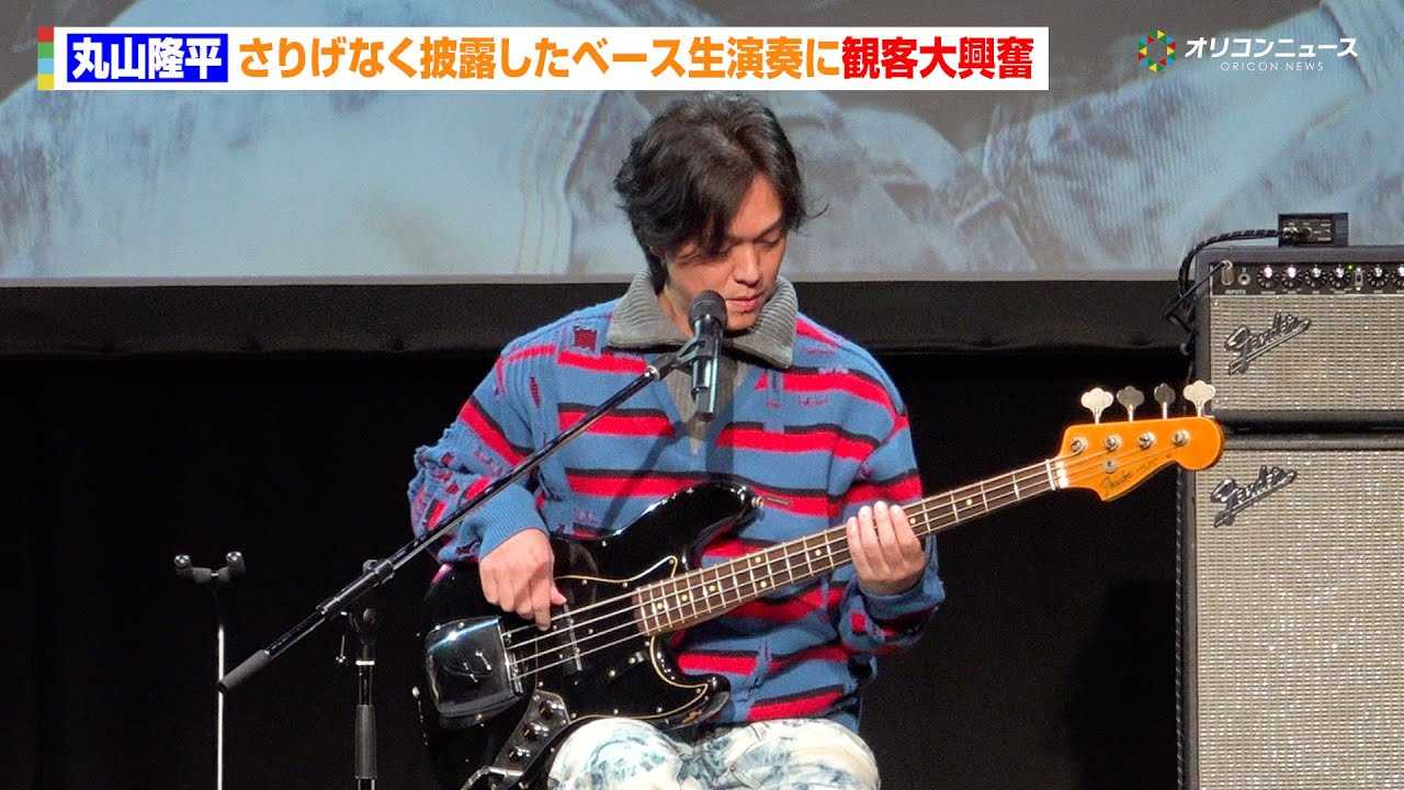 丸山隆平くんがコンサート時使用していたピック 丸山隆平くんがコンサート時使用していたピック 丸山隆平くんがコンサート