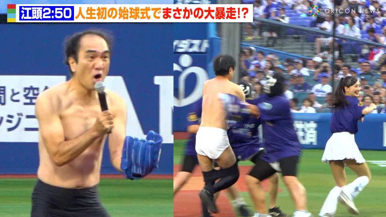 �]��2:50�A�l�����̎n�����ő�\���I���p�j�b�N�Ŋϋq���΁I�H�q�G��Ɂu�h�[���I�v�v�����@�w���lDeNA�x�C�X�^�[�Y�Γ������N���g�X�����[�Y��x�Z�����j�A���s�b�`