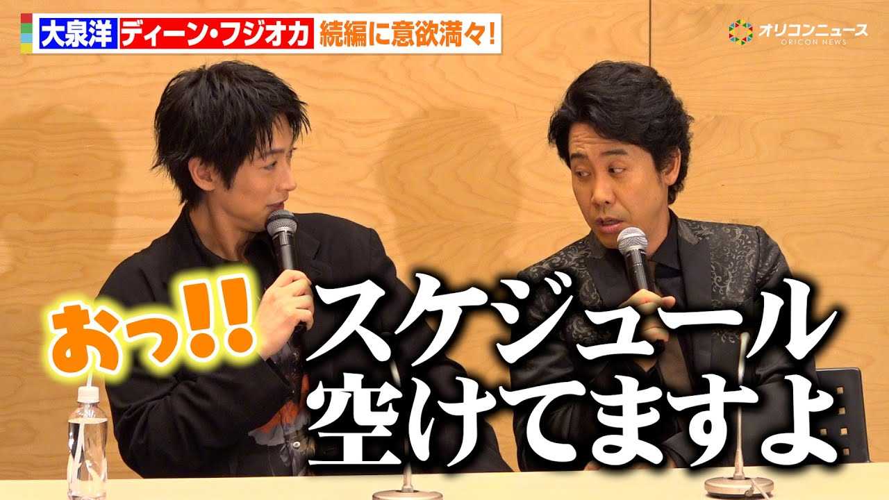 ���m&�f�B�[���E�t�W�I�J�A�w������Ƃ����G�X�p�[�x���Ҋ�]!�u�X�P�W���[���󂯂Ă܂���v �w�e���r�����Ηj�h���}�u������Ƃ����G�X�p�[�v�ŏI�񒼑O�͂ݎ�ށx