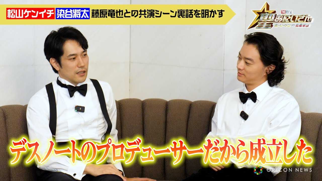 RPC`JAƂ̋V[b@Ahu炯̎BeɋYuꂵv@fwɂ THE MOVIE`z[[ VS Rc`xƐC^r[