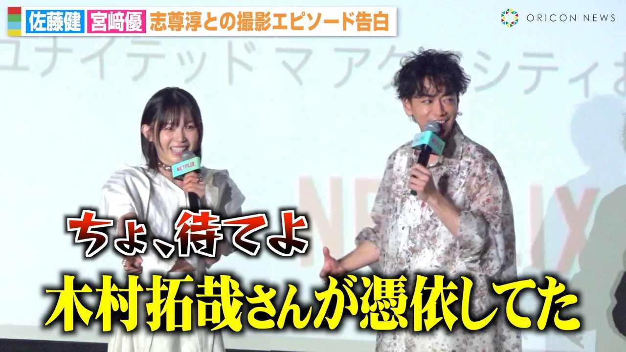 �y�O���X�n�[�g�z���������{���D�A�u���~�́g�L���^�N�h���Ղ�\�I�I�H�܂����̖��Z���t�Ɂu�ؑ���Ƃ��񂪜߈˂��Ă��v�@Netflix�V���[�Y�w�O���X�n�[�g�x�̊���f�C�x���g