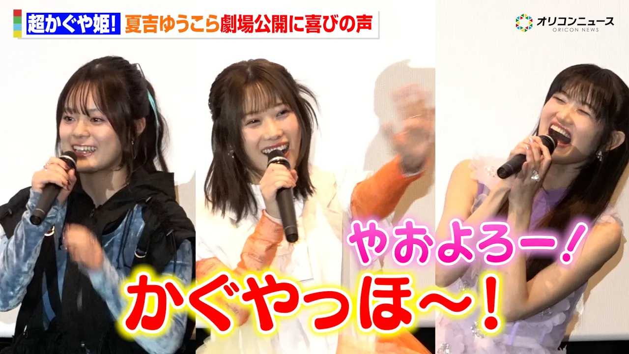 �y��������P!�z�g������h�ċg�䂤��&�g���`���h�������D�����؃Z���t��I! Netflix�I���W�i���A�j���[�V�����f��w��������P!�x������J���䈥�A