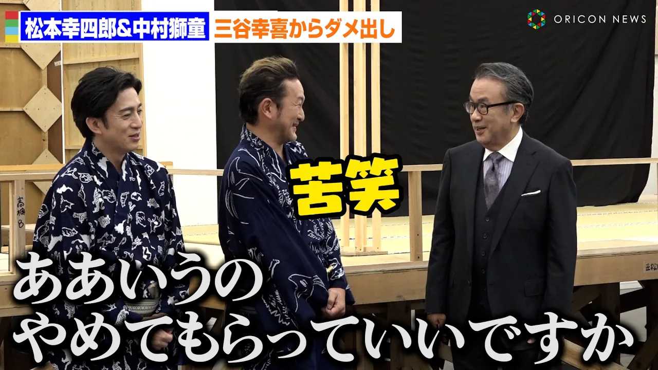 ���{�K�l�Y�����������A�m�Ò��ɂӂ����߂��ĎO�J�K�삩��_���o���I�H�@�O�J���Ԃ��w�̕����Α����i�V���E�E�}�X�g�E�S�[�E�I���j����߂�ȁx�͂ݎ��