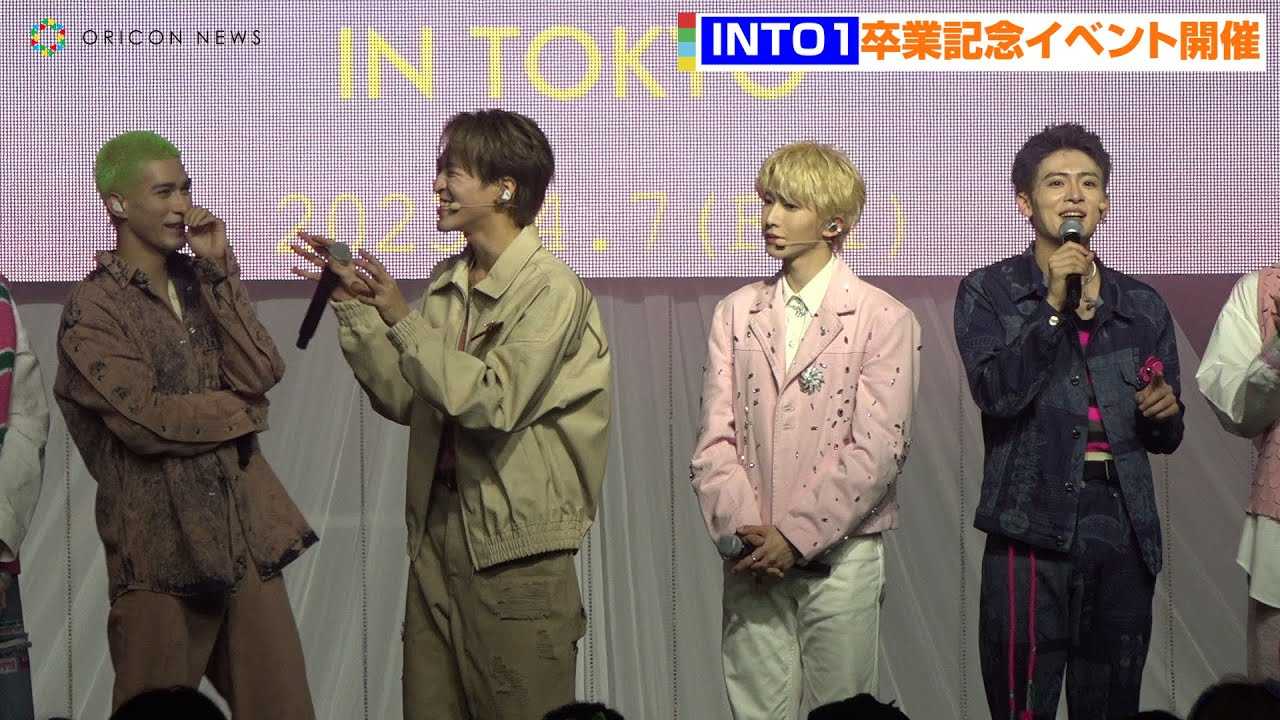 INTO1�AINsider�勻���̃Q�[�����I4�����ł̉��U��O�ɓ��{��ňꐶ�����z���`����@�wINTO1 2023 �gGROWN UP�hFANMEETING IN TOKYO�x