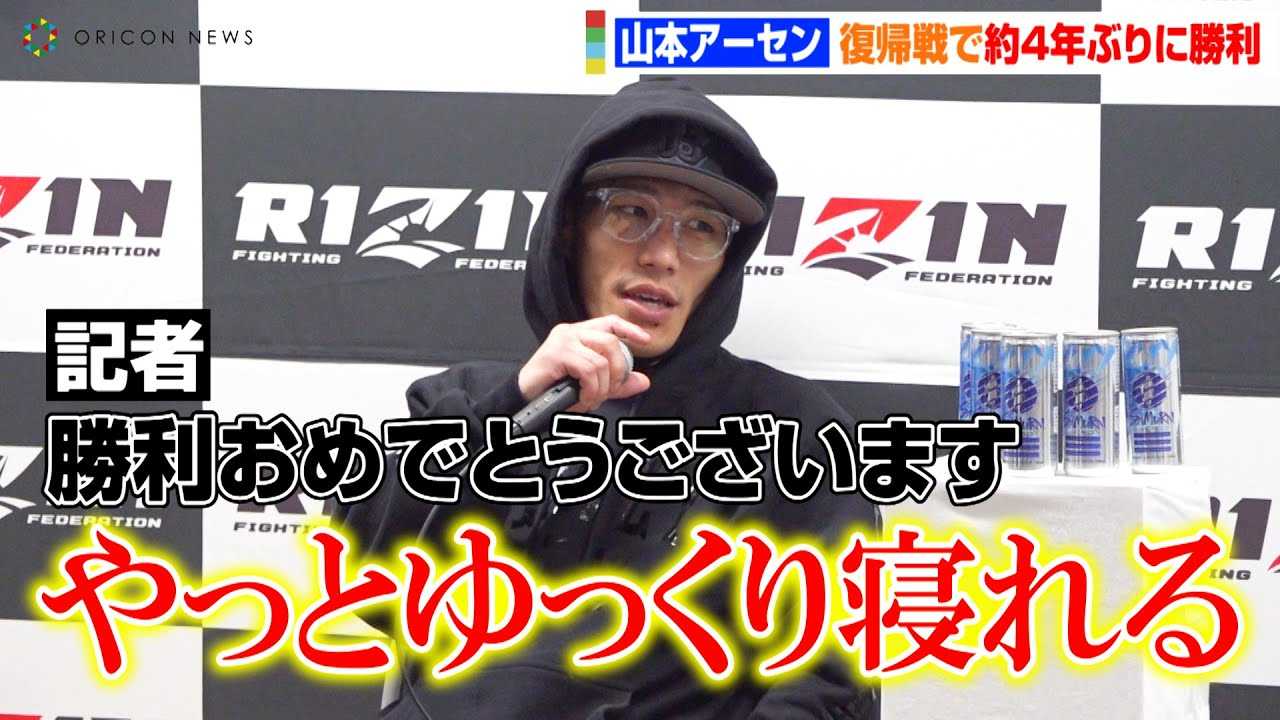 �yRIZIN.42�z�R�{�A�[�Z���A���A���4�N�Ԃ�܂̏����@�x�����i�Ƒΐ�̉\���Ɍ��y�u�����킦����v�@�wRIZIN.42�x������C���^�r���[