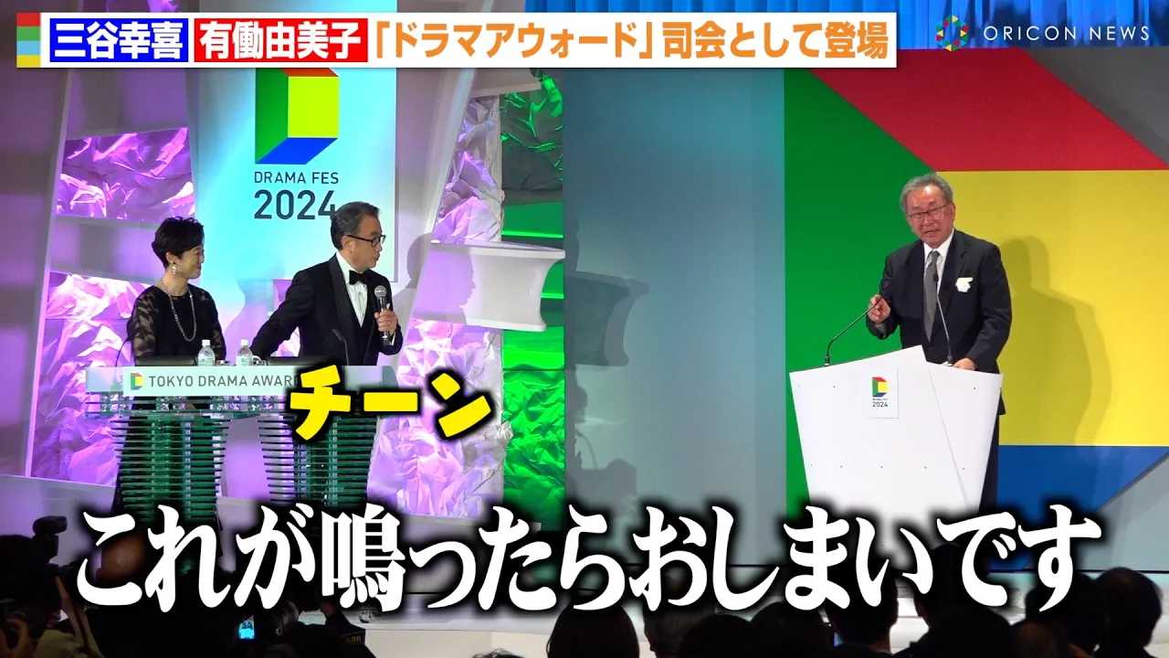 �O�J�K��A�L���R���q�Ǝi�������Ղ���\�������唚�΁@�w�����h���}�A�E�H�[�h 2024�x���܎�