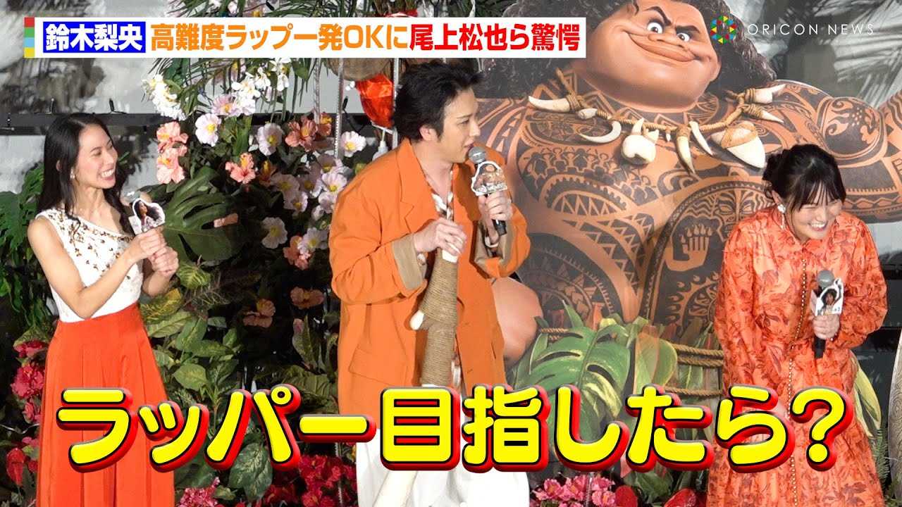 ��ؗ����A����x���b�v�ꔭOK�ɔ��㏼�������u���b�p�[���ڎw������H�v�@�f��w���A�i�Ɠ`���̊C2�x��q�b�g��畑�䂠������