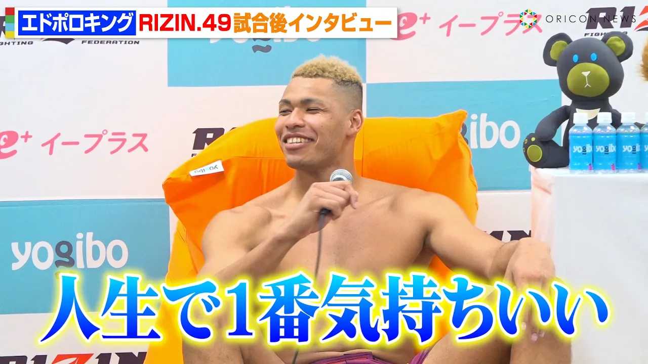 �yRIZIN�z�G�h�|���L���O�A�M���_�ɍ�����KO�����u�l����1�ԋC���������v����̓W�]�����@RIZIN DECADE�wRIZIN..49�x������C���^�r���[