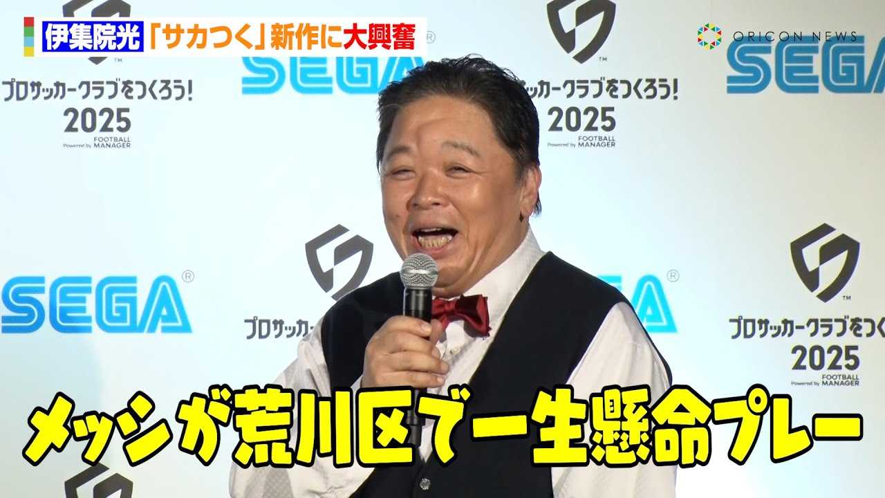 �ɏW�@���A�w�T�J���x�V��ɑ勻���u���b�V���r���ňꐶ�����v���[���Ă�v�@�T�b�J�[�Q�[���w�T�J���x�V�씭�\��