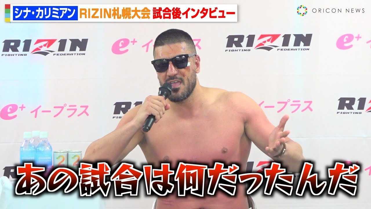 �yRIZIN�z�V�i�E�J���~�A���AMMA�f�r���[�폟�������b�L���[�ɕs�������u�܂�Ȃ������v�g�����h�X�_���I���ɑΐ�v���@�wRIZIN LANDMARK 11 in SAPPORO�x������C���^�r���[