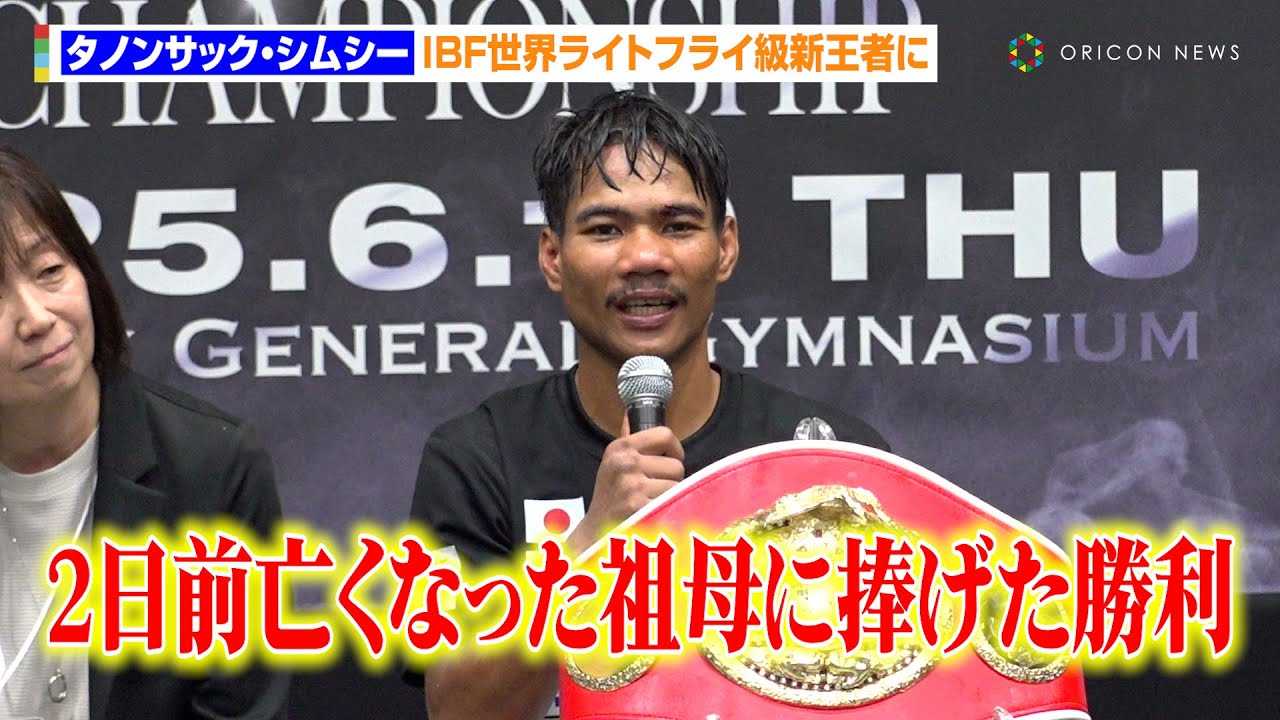 �^�m���T�b�N�A�A���l�^�Ƃ̐ڐ�𐧂�IBF���E���C�g�t���C���V���҂Ɂu2���O�S���Ȃ����c��ɕ����������v3R�̃_�E���ɂ��Ắu����͎����̃~�X�v�@Lemino BOXING������C���^�r���[