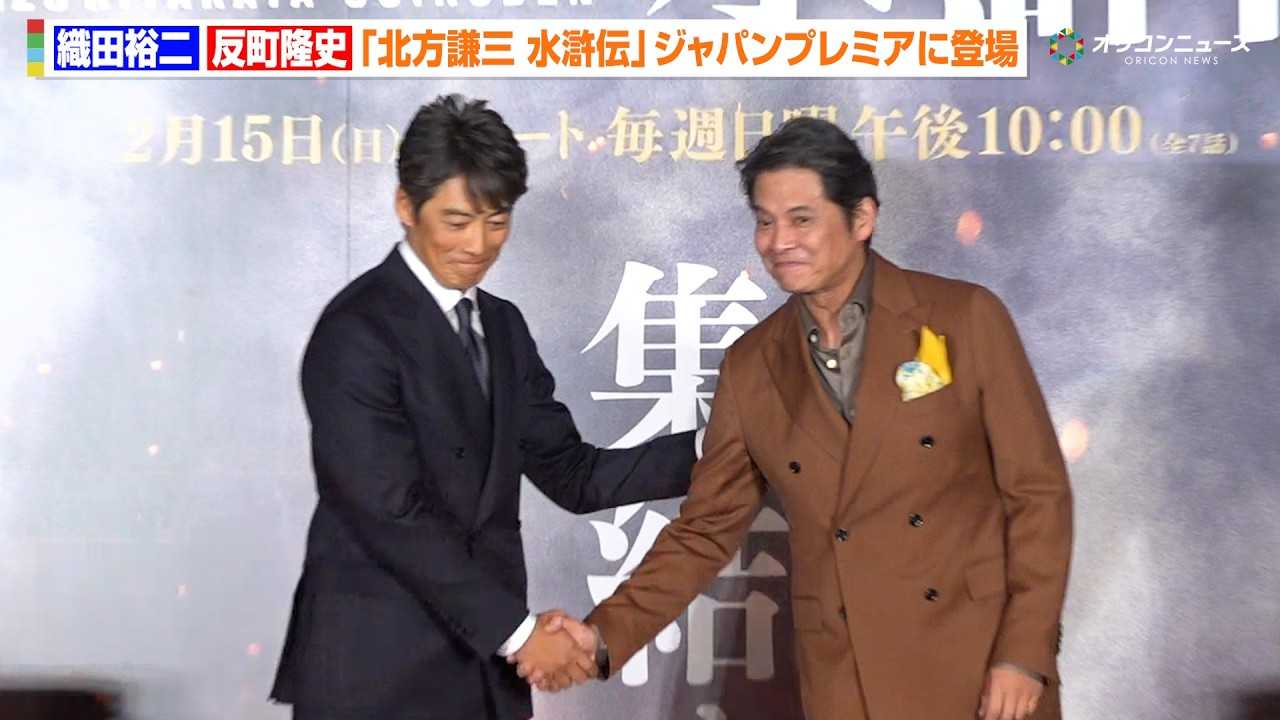 �D�c�T��~�������j�A���؃^�b�O���ł�����œo�� �s��X�P�[���́w�k�����O�x�����Ɂu����قǂ̂��̂͐l�����v �w�k�����O �����`�x�W���p���v���~�A���R���X�e�[�W