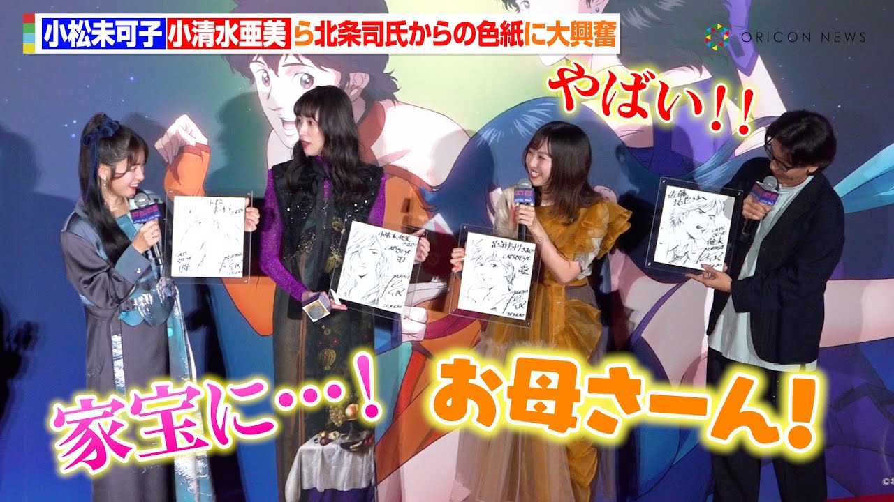 �������q���������������Ԏ��݂聕�������A�w�L���b�c�E�A�C�x����ҁE�k���i������̃T�v���C�Y�ɑ勻���I�u���t���o�Ȃ��c�v�@�w�A�j���u�L���b�c�E�A�C�v�z�M���O1�E2�b���ʃC�x���g�x