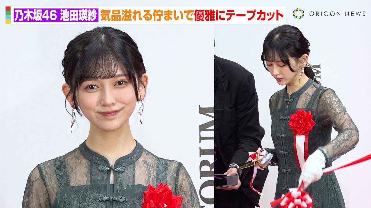 �y�M�w�l�z�T�؍�46�E�r�c�l�сA�g�����Y�吶�h�����{�ő勉�A�[�g�t�F�A�ɓo�d�@�C�i����D��ȘȂ܂��Ńe�[�v�J�b�g�@�w�A�[�g�t�F�A���� 19�x�e�[�v�J�b�g�C�x���g