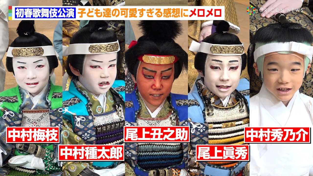 �w���t�̕�������x�q�ǂ��B�̉������銴�z�Ƀ��������@����e�V�����N�V���́g�P���C���[�h�u5���Ɍ�����2�l�Ōm�Â�ς�ł���v�@�w�������� �ߘa7�N���t�̕�������x�͂ݎ��