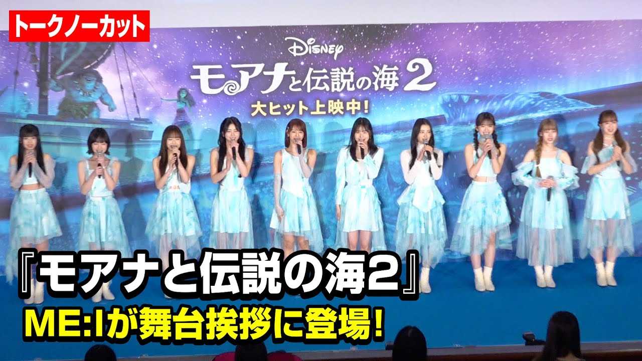 �y�m�[�J�b�g�zME:I���w���A�i�Ɠ`���̊C2�x���䈥�A�ɏW���I�w���v�x�����̎v�������N�̕��������Ƀt�@���勻���@�f��w���A�i�Ɠ`���̊C2�x���J�L�O���䈥�A