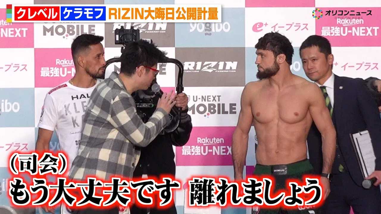 �yRIZIN�z�N���x��vs�P�����t�A�t�F�C�X�I�t�ň�G���� �i��Q�ĂĎ~�߂ɓ��鎖�Ԃ� �wRIZIN�t���̒����ҍՂ�x���J�v��