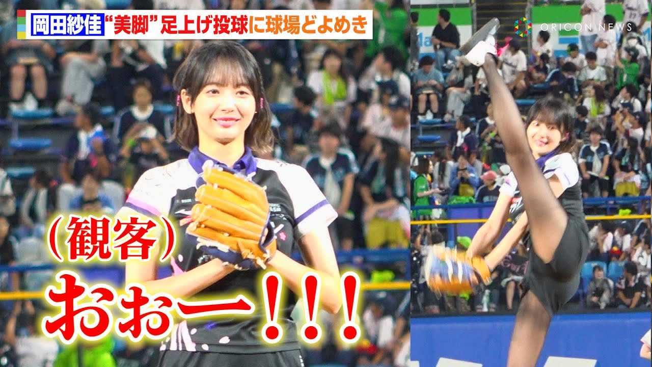 ���c�щ��A�����ȑ��グ�����ɋ���ǂ�߂��IM���[�K�[�E���c�������{�g�O�����a�T�������ɋ삯����@�w�������N���g�X�����[�Y �� ���l DeNA �x�C�X�^�[�Y�u���[�`�P DAY ���c�щ� �n�����v�x