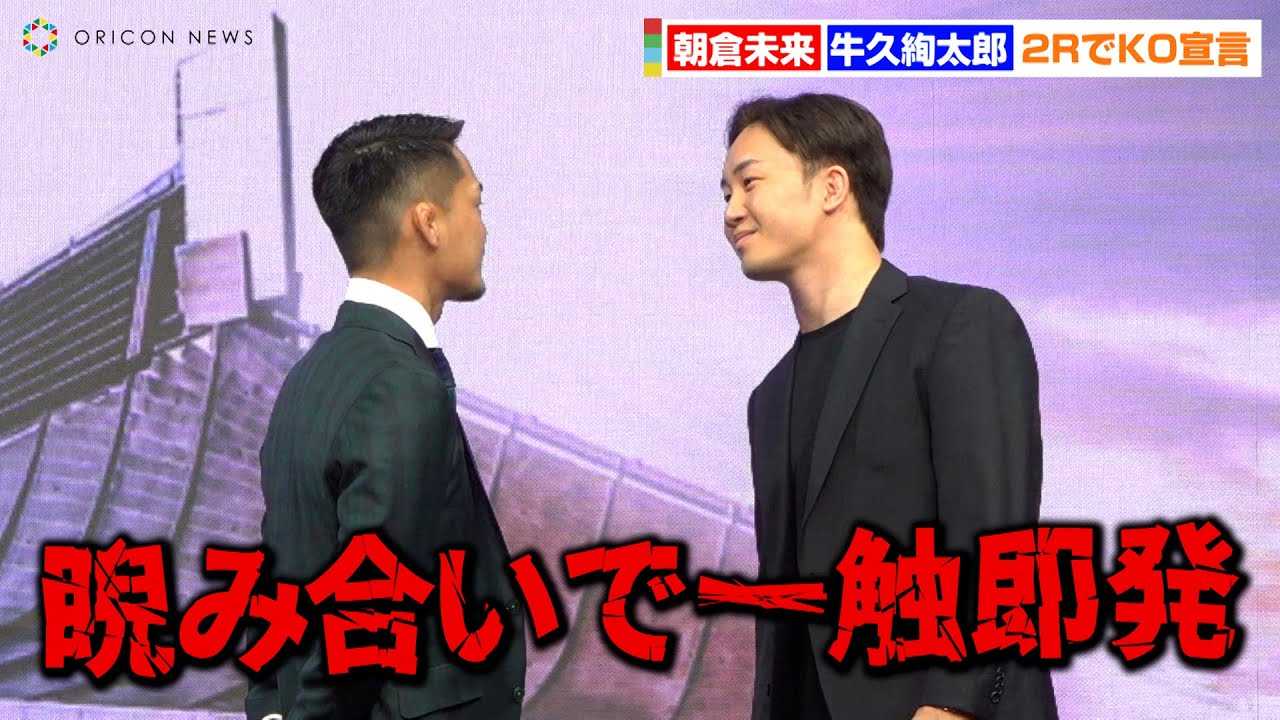 �yRIZIN�z���q����VS���v�����Y�A�o�`�o�`�ɂݍ����ň�G�����I�HKO�錾�œ��u�R�₷�u2R�ȓ��ɐ��KO���܂��v�@�wRIZIN LANDMARK 5 in YOYOGI�x�ΐ�J�[�h���\�L�҉