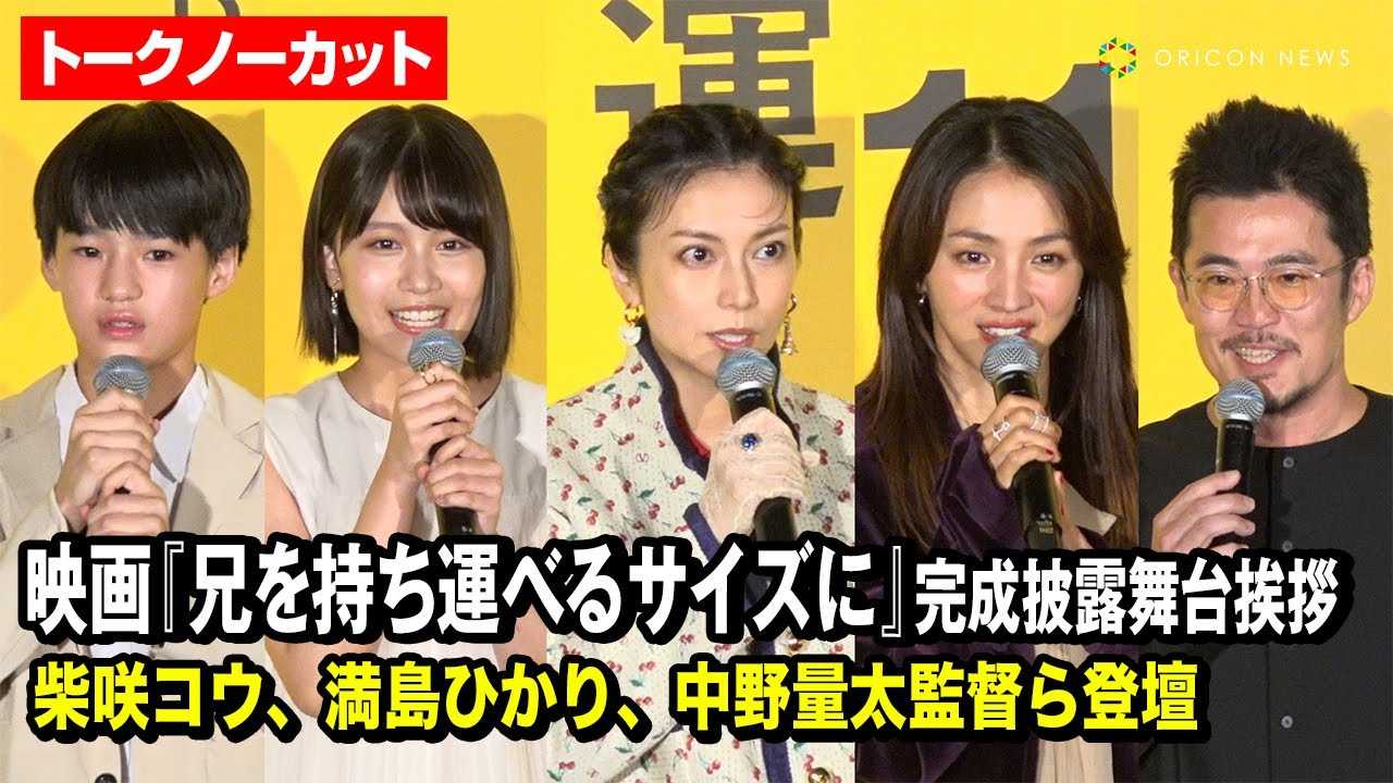 �y�m�[�J�b�g�z�č�R�E�A�����Ђ���A�R�P�T�A�����s��A����ʑ��ēo�d�I�f��w�Z�������^�ׂ�T�C�Y�Ɋ�����I��f��䈥�A