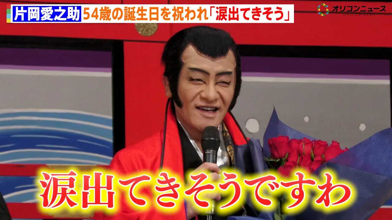 �Љ����V���A54�΂̒a�����T�v���C�Y�j������u�m�Ê撣�ꂻ���v�@ ���p���ɂ����ĉƂɃ��A���s��q�����ƌ����u���k�ł��v