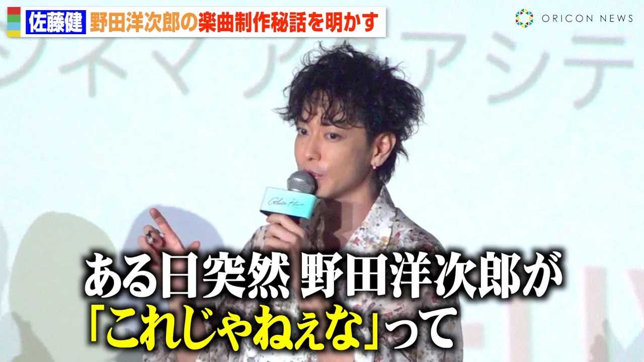 �y�O���X�n�[�g�z�������ARADWIMPS��c�m���Y�Ƃ̔�b�ɉ������u�������J�c�v���c�[���̏o���V�[���̗����𖾂����@Netflix�V���[�Y�w�O���X�n�[�g�x�̊���f�C�x���g