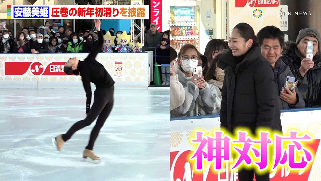 �������P�A�����̐V�N��������I�@�I����ɂ͖K�ꂽ�t�@���ɐ_�Ή����@�uTOKYO SKYTREE TOWN? ICE SKATING PARK 2025�v�X�y�V�����X�P�[�e�B���O