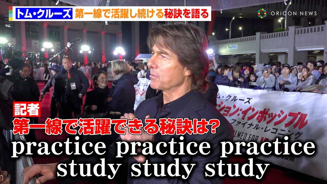 �g�e���Ɓh�g���E�N���[�X?�A���{�ւ̐[������M�����@�����Ŋ��􂵑�����錍���u��ɓw�͂����Ď��������߂�v�@�f��w�~�b�V�����F�C���|�b�V�u���^�t�@�C�i���E���R�j���O�x�W���p���v���~�A