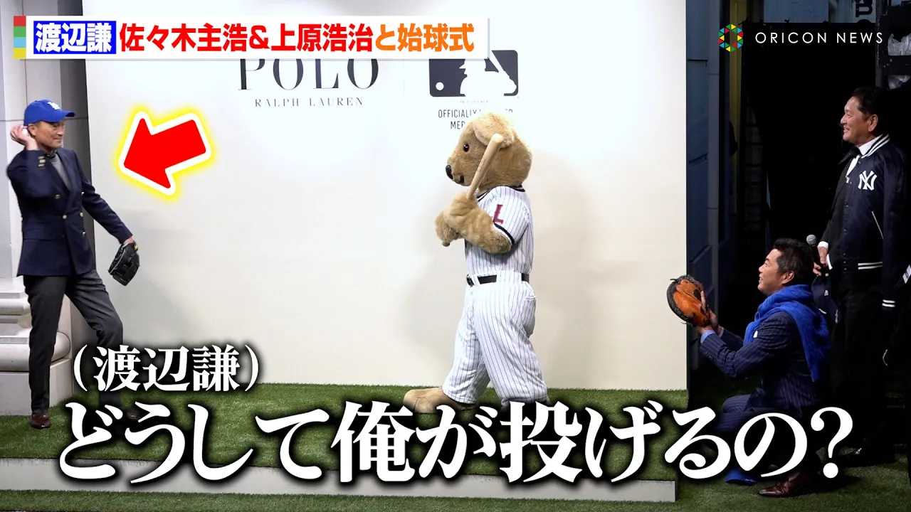 �n�ӌ��A�g�L���b�`���[�h�㌴�_�����g�R���h���X�؎�_�ɂ�鍋�؂�����n�����ɖ{���u�s�b�`���[2�l����̂Ɂc�v�@�w�|�� �����t ���[�����~MLB ���[���`�C�x���g�x