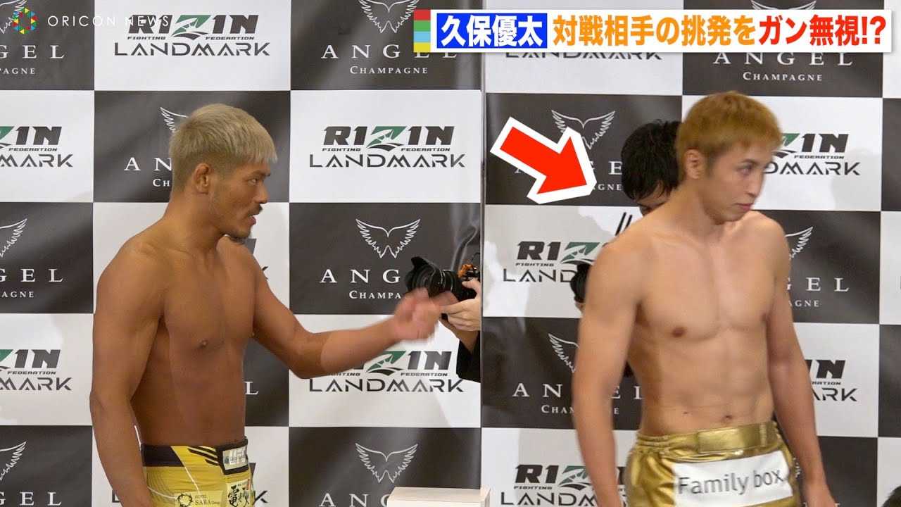 �yRIZIN�z�v�ۗD���A�ΐ푊��E���c�[��̒������K�������@�V�o�^�[��ȗ�11�����Ԃ�̍ċN��ց@�wRIZIN LANDMARK 4 in NAGOYA�x���J�v��