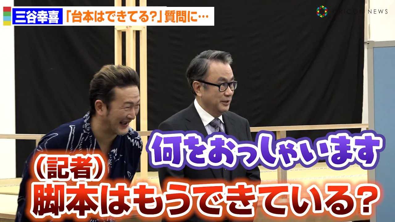 �O�J�K��A�u�r�{�����ł��Ă���H�v����ɔ��_�u����͐����O�̘b�v�@�O�J���Ԃ��w�̕����Α����i�V���E�E�}�X�g�E�S�[�E�I���j����߂�ȁx�͂ݎ��