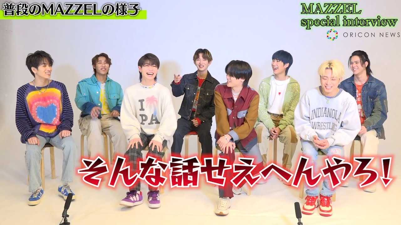 MAZZEL�A���ȏЉ�ׂ̃����o�[�̖��͌��I�uVivid�v�����ɔ����@�Ɛ�C���^�r���[